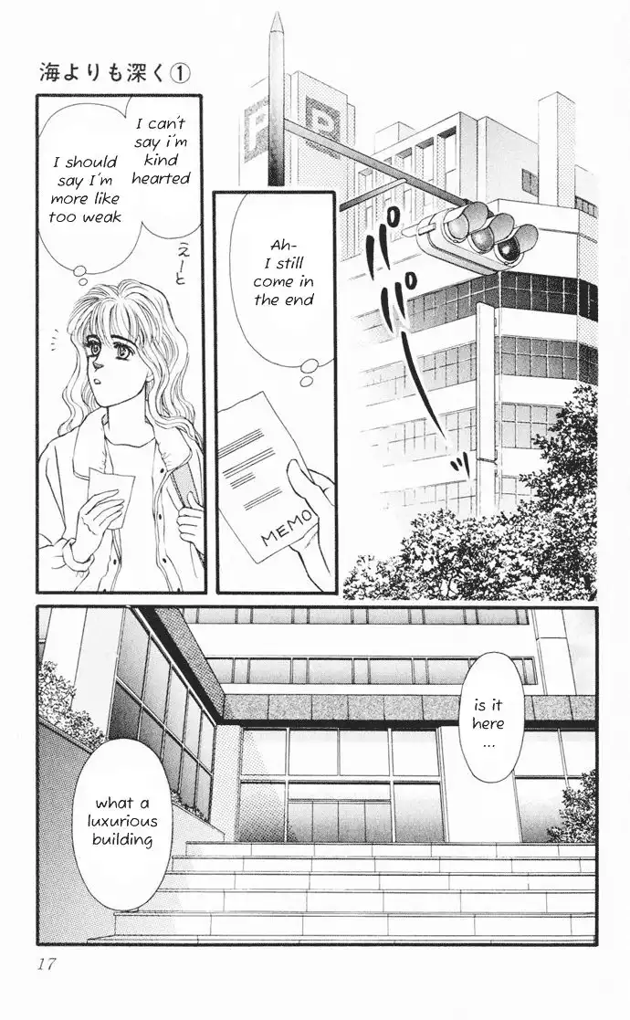 Umi Yori mo Fukaku Chapter 1 19